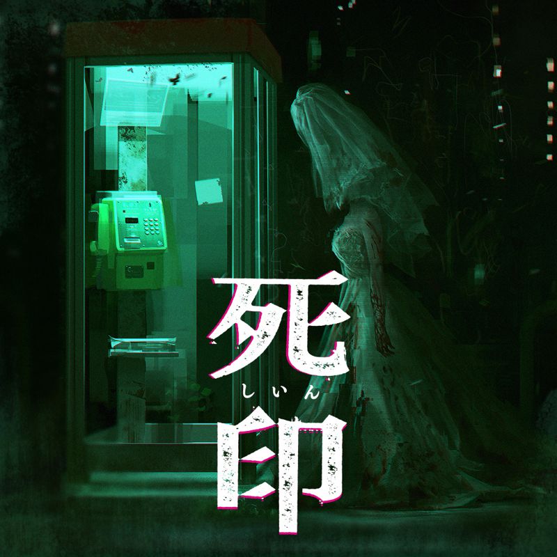 Death Mark box art for Playstation 4